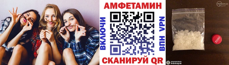наркота  Янаул  АМФ Premium 