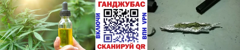 мега как войти  Янаул  Еда ТГК марихуана 