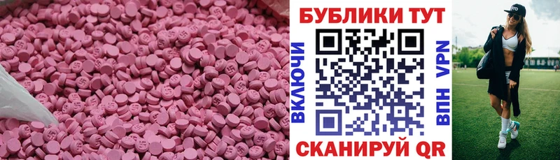 ЭКСТАЗИ 99% Янаул