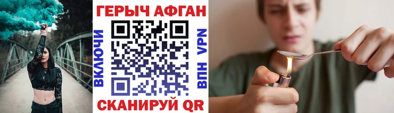 что такое наркотик  Янаул  ГЕРОИН белый 