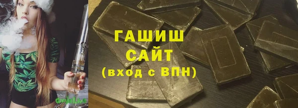 меф VHQ Новозыбков