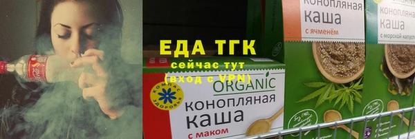 герыч Новодвинск