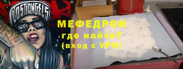 таблы Новокубанск