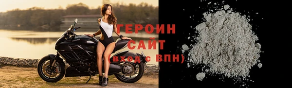 марки nbome Кострома