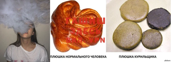 таблы Новокубанск