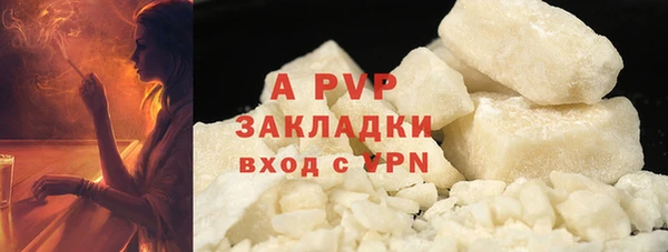 меф VHQ Новозыбков