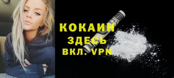 герыч Новодвинск