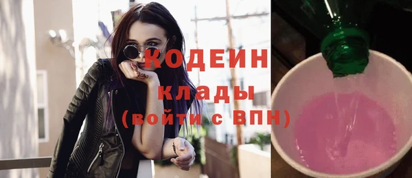 герыч Новодвинск
