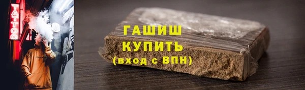 таблы Новокубанск