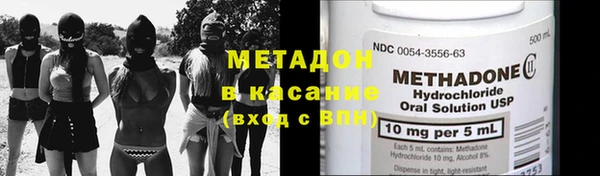 меф VHQ Новозыбков