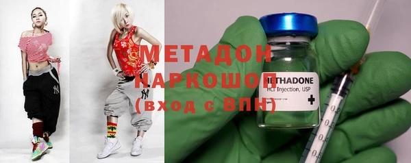 меф VHQ Новозыбков