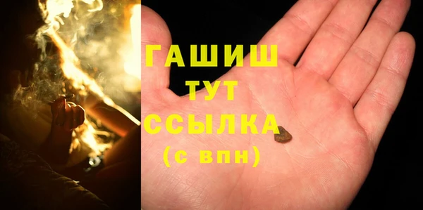 таблы Новокубанск