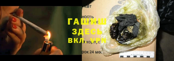герыч Новодвинск