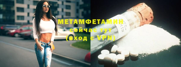 герыч Новодвинск