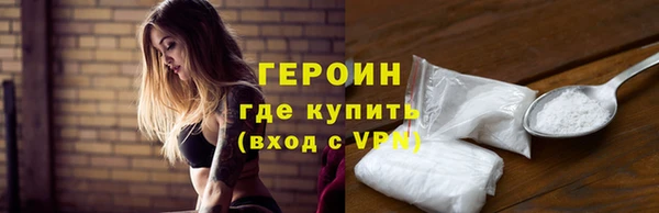 таблы Новокубанск