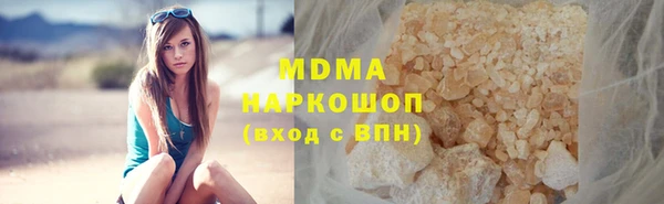 таблы Новокубанск