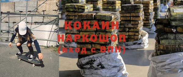 таблы Новокубанск