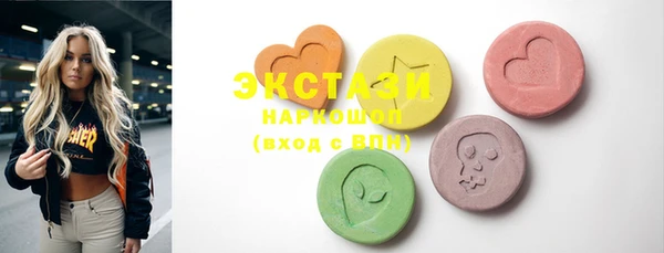 герыч Новодвинск