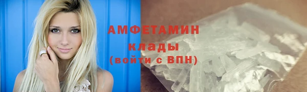 меф VHQ Новозыбков