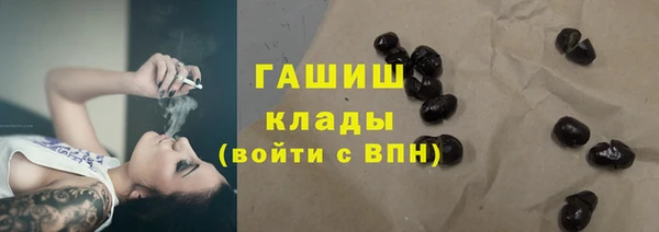 таблы Новокубанск