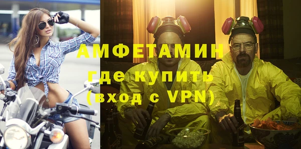 таблы Новокубанск
