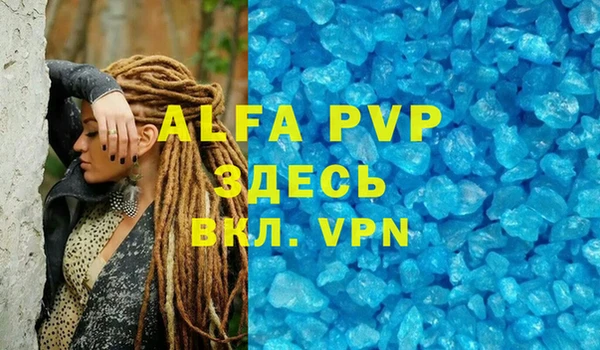 меф VHQ Новозыбков