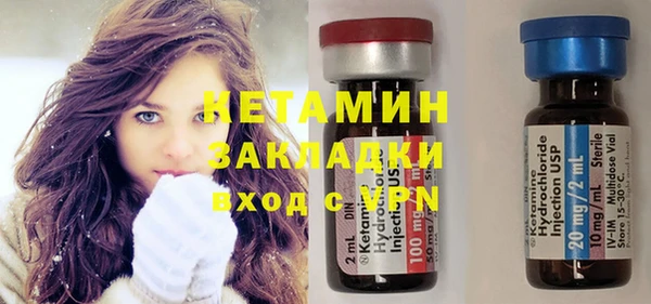 таблы Новокубанск