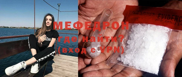 меф VHQ Новозыбков