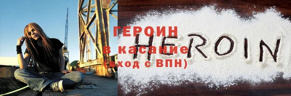 меф VHQ Новозыбков