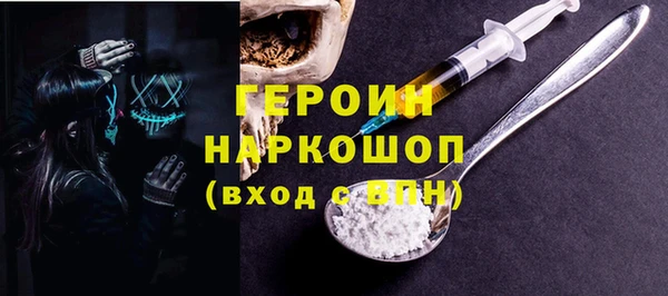 герыч Новодвинск