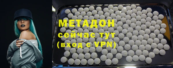 таблы Новокубанск