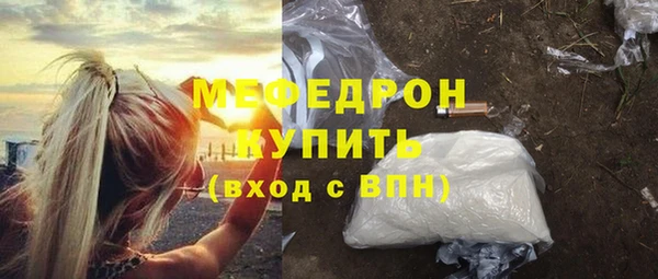 таблы Новокубанск