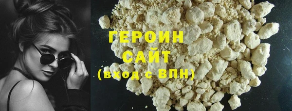 меф VHQ Новозыбков