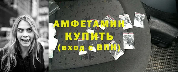 таблы Новокубанск