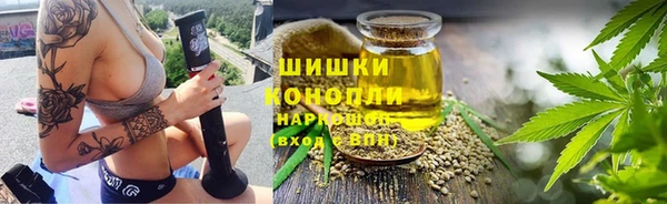таблы Новокубанск