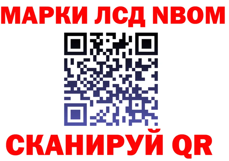 АМФ 97% зеркало shop MEGA Янаул