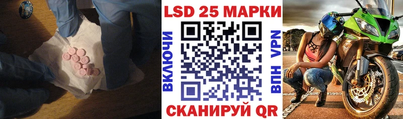 Лсд 25 экстази ecstasy  Янаул 