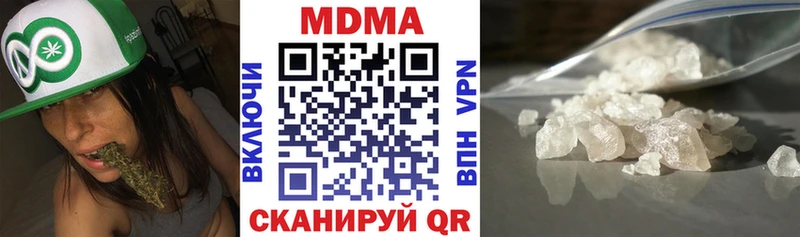 МДМА Molly  продажа наркотиков  Янаул 
