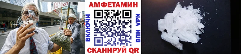 Первитин Декстрометамфетамин 99.9%  площадка наркотические препараты  Янаул 