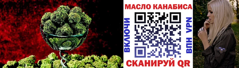 Дистиллят ТГК гашишное масло  где найти   Янаул 