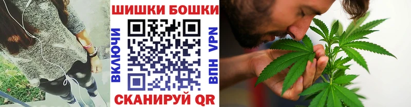 МАРИХУАНА семена  Янаул 